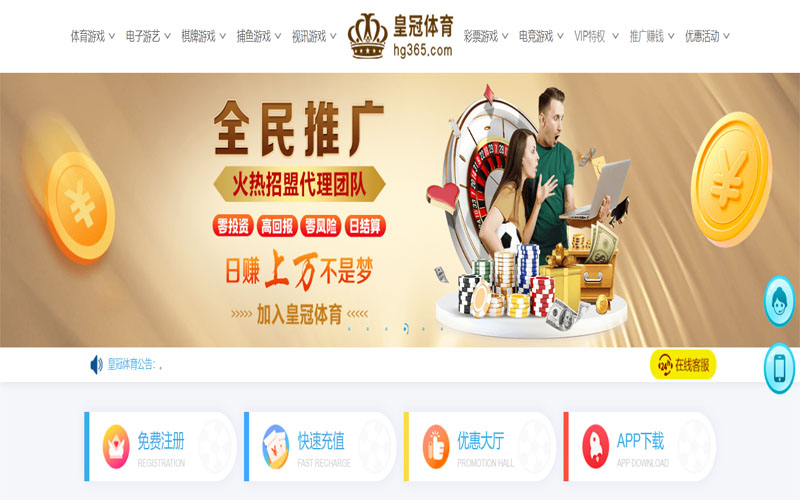 云博|云博官网首页体育注册账户和游戏下注使用权